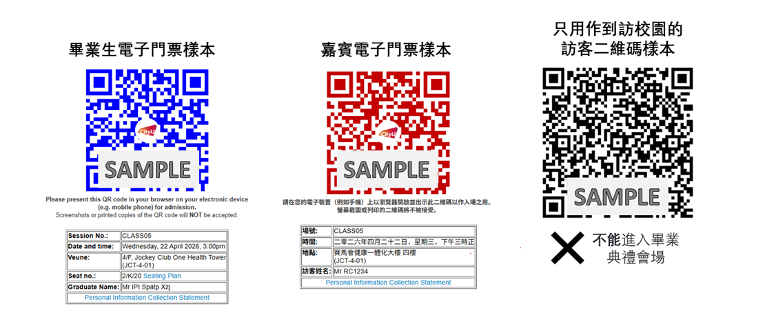 e-ticket sample 2026_c