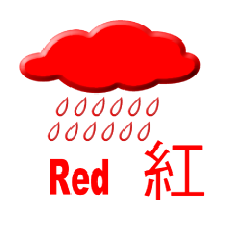 red rain storm signal